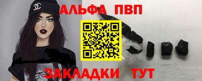 героин Малгобек