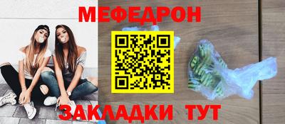 мдма Малоярославец