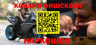 мдма Малоярославец