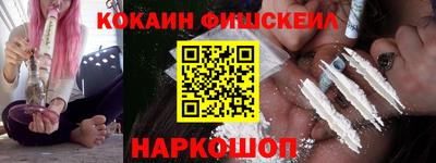 героин Малгобек