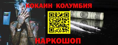 героин Малгобек