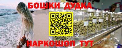 мдма Малоярославец