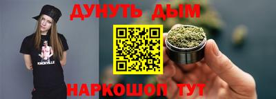 героин Малгобек