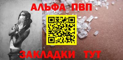 героин Малгобек