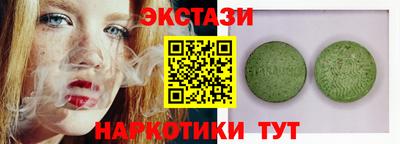 героин Малгобек