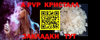 мдма Малоярославец