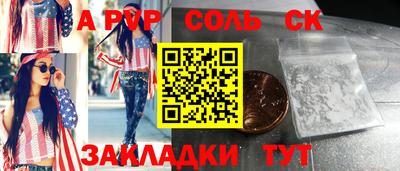 мдпв Мариинск