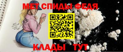мдпв Мариинск
