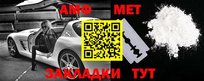 героин Малгобек