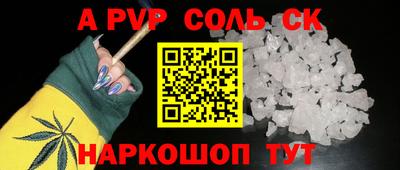 мдма Малоярославец
