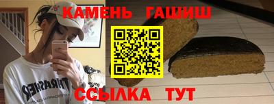 героин Малгобек