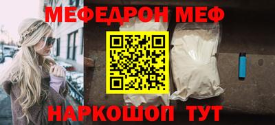мдма Малоярославец