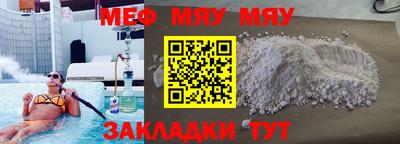 мдма Малоярославец