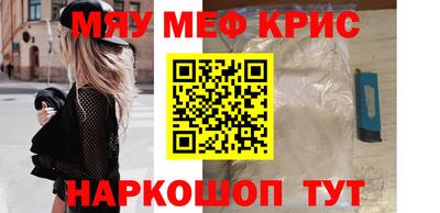 героин Малгобек