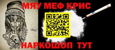 мдма Малоярославец