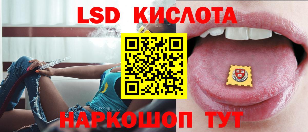 ЛСД экстази  Лсд 25 экстази ecstasy  ЛСД экстази ecstasy  Вход с VPN  Тулун 
