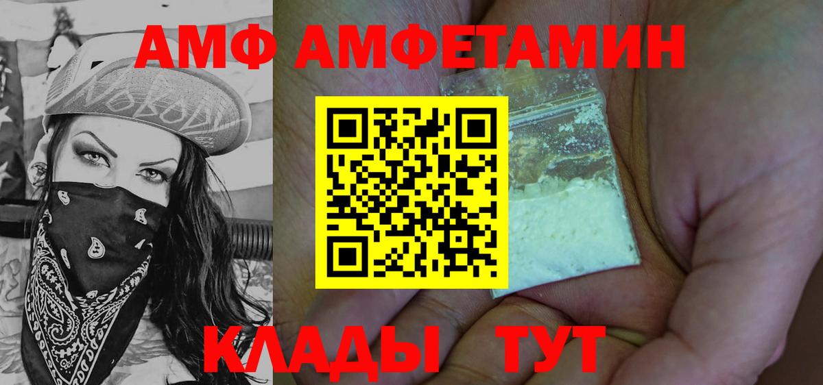 Тулун  Первитин витя  Вход с VPN  Первитин витя 