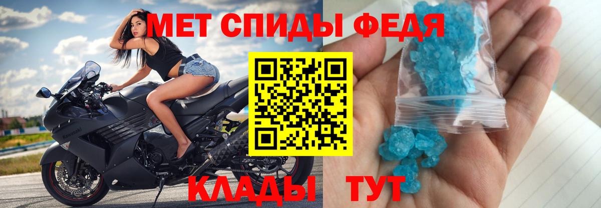 Метамфетамин Декстрометамфетамин 99.9% Тулун