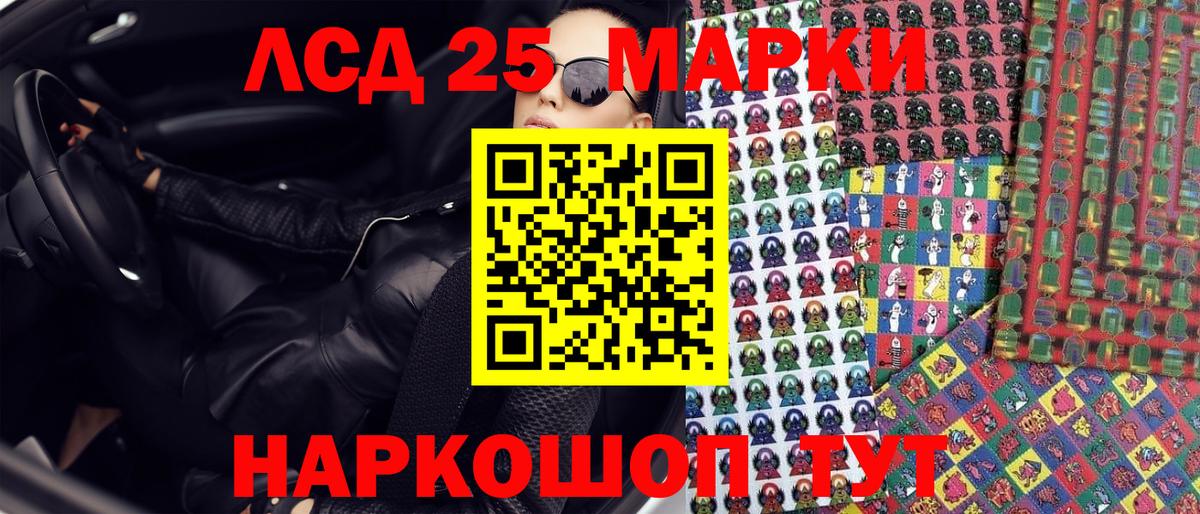 Тулун  Марки NBOMe  Вход с VPN  Марки NBOMe 1500мкг  Марки NBOMe 1500мкг 