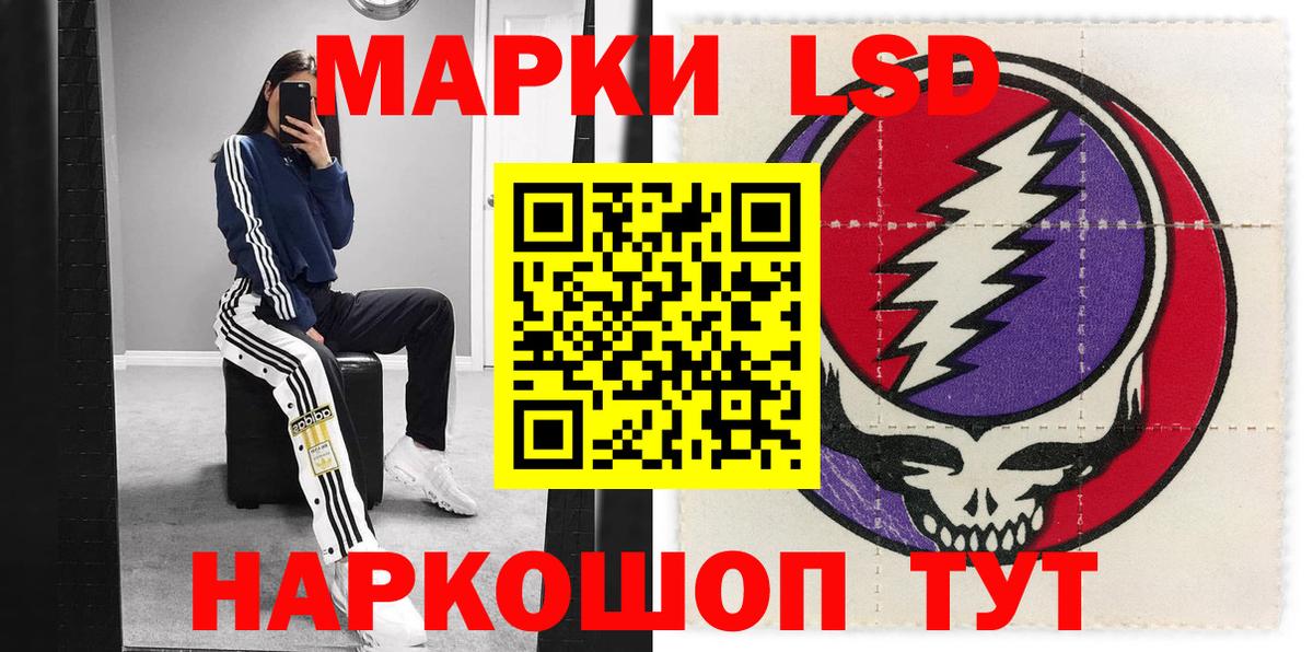 Марки N-bome 1,5мг Тулун