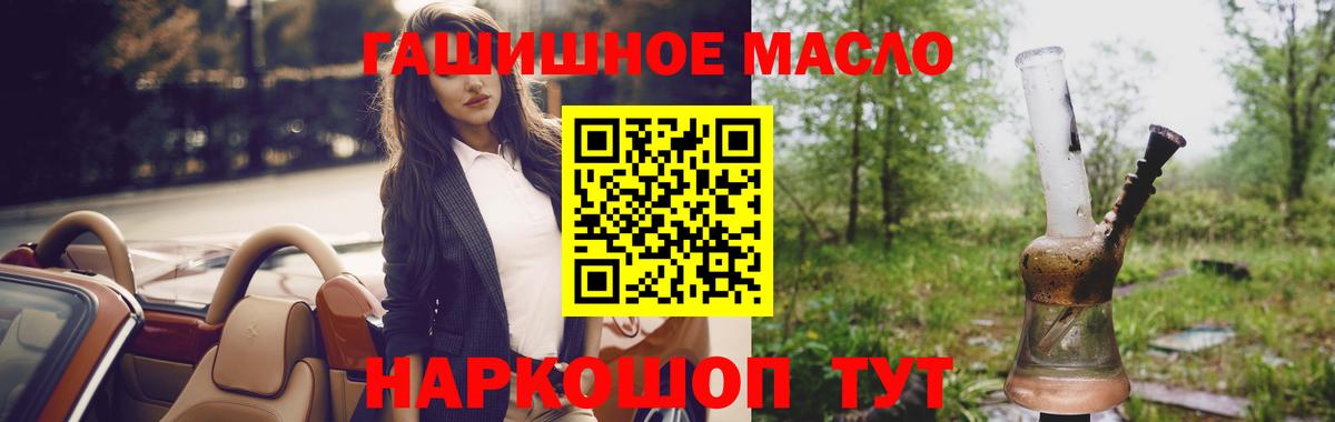 Дистиллят ТГК Wax Тулун
