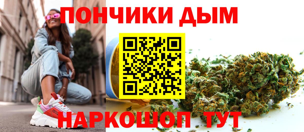 Бошки Шишки планчик  Вход с VPN  Каннабис индика  Шишки марихуана гибрид  Тулун 